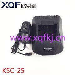 KSC-25充电器