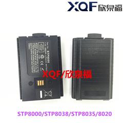 Sepura赛普乐STP8000/STP8038/STP8035/STP8020对讲机电池