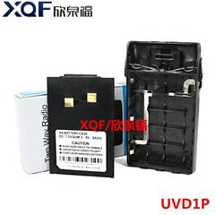 欧讯UVD1P电池盒