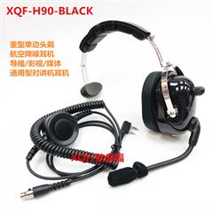 XQF-H90高端单边降噪耳机适配XQF欧讯宝峰对讲机K头通用H90航空降噪单边头戴耳机战术耳麦