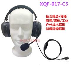K头通用K-017-C5降噪头戴耳机