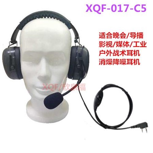 对讲机耳机