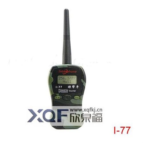 Radio Battery Charger